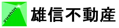 (株)雄信不動産